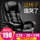 櫻逸 老板椅辦公椅電腦椅座椅大班椅家用可躺升降轉(zhuǎn)椅按摩擱腳午休 黑色乳膠款可躺按摩 鋼制腳