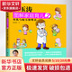 崔玉濤圖解家庭育兒:母乳與配方粉喂養(yǎng)(2)(2) 東方出版社 崔玉濤 著 著作 書籍