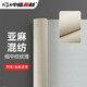 中盛畫(huà)材（transon） 油畫(huà)布 亞麻細中紋油畫(huà)布丙烯涂層畫(huà)布超大寬幅畫(huà)布 5238B開(kāi)學(xué)季 幅寬：180cm