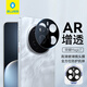 藍(lán)猩先生 適用榮耀Magic7pro鏡頭膜高清全鏡頭貼合magic7RSR保時捷后置攝像頭保護(hù)膜 榮耀Magic7