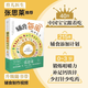輔食每周吃什么 寶寶輔食書(shū)嬰兒輔食大全寶寶輔食教程書(shū)輔食書(shū)兒童食譜輔食書(shū)6個(gè)月嬰幼兒嬰兒輔食書(shū) 輔食每周吃什么
