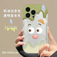江銘 適用蘋(píng)果手機(jī)殼iPhone14Pro保護(hù)套奶油邊全包防摔夏天清爽高級(jí)ins小清新透明網(wǎng)紅男女款孔位貼合