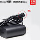 原裝博朗剃須刀S3 S5 S6 S7 S8 S9系列充電器充電插頭電源線bruan 原裝直線新款充電器[無包裝]+毛刷