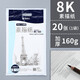 晨光（M&G） 8K素描紙4k素描本加厚繪畫紙美術(shù)寫生手繪臨摹學(xué)生用初學(xué)者速寫鉛畫紙速寫本素描紙8k 【素描紙】8k/160g/1袋/20張