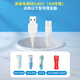 易簡（yijan） 嬰兒理發(fā)充電器配件適用HK85II/668/500A/218等 USB線（大B）