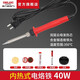 德力西電氣 電烙鐵可調溫恒溫內熱式錫焊工具外熱式焊接工具套裝松香吸錫器 內熱式40W豪華套裝