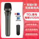 天籟K歌MM-5Dmax無線麥克風(fēng)雙話筒家用電視k歌話筒家庭ktv卡拉ok適用于海信vidda海爾tcl雷鳥東芝k歌話筒 海信vidda雷鳥tcl電視k歌 單話筒