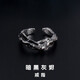 蔓笙戒指男潮暗黑戒指冷淡風(fēng)不規則設計指環(huán)男生ins復古簡(jiǎn)約單身戒男