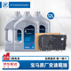 采埃孚（ZF）ZF8HP8速原廠自動(dòng)變速箱油寶馬X1系X3系320X5系525X6 7系路虎捷豹 12L變速箱油+油底殼 循環(huán)換