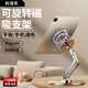 科潤(rùn)樂(lè)平板支架ipad桌面手機(jī)支架360°多功能旋轉(zhuǎn)折疊款懶人支撐架吃雞網(wǎng)課繪畫(huà)金屬直播
