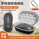 承策 適用羅技M650L M750L鼠標(biāo)包 M650 M750硬殼抗壓收納包無線辦法商務(wù)鼠標(biāo)收納盒抗震防摔便攜保護(hù)盒 【大號】黑色無線鼠標(biāo)包一個(gè)【登山扣】