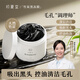 初夏堂黑凍膜清潔面膜補水保濕去除黑頭粉刺清理毛孔泥膜女面部護膚品