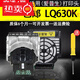 愛普生打印頭LQ-630k/635K/730K/735K  針式打印機 打印機 730配件組裝頭保1年(支持5到