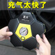 巨木 車載充氣泵12v便攜式應(yīng)急加氣機(jī) 汽車車載打氣泵 小汽車輪胎打氣筒電瓶車加氣泵游泳圈充氣機(jī) 五角星充氣泵指針款（送1米延長(zhǎng)管）