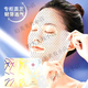 津萃集生物磁面膜補水保濕冰爽舒潤修護美麗膚白敏感肌5片裝專(zhuān)柜直發(fā) 補水保濕25片+洗臉巾1卷