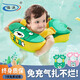 諾澳嬰兒游泳圈腋下圈免充氣寶寶泳圈3月-3歲兒童趴圈游泳裝備 山梨黃（建議體重13-35斤寶寶）