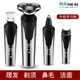 約克 多功能剃須刀剃發(fā)鼻毛五合一男士刮胡刀剃頭刮胡子一體電動(dòng)剃頭刀剃須兩用胡須刀充電鼻毛修剪器 高級(jí)灰 剃須理發(fā)修鼻毛潔面四合一套裝