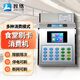 智絡（zhiluo） 780U智慧食堂刷卡消費機 飯卡機 食堂售飯機 美食城學校工地食堂打飯機 臺式IC卡收費機 780U消費機+讀卡器+100張IC卡