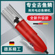 沃奇 電動刮魚鱗器去魚鱗神器 全自動魚鱗刨刮鱗器充電刷魚鱗打鱗機器 紅色插電款+各種魚都可以刮