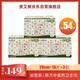 貴艾朗【品牌直供安心品質(zhì)】艾草系列棉柔日夜用衛(wèi)生巾套裝54片290mm18片*3包(韓國原裝進口)