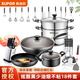 蘇泊爾不粘鍋具套裝廚具套裝鍋具組合套刀鏟不粘炒鍋煎鍋湯鍋壓力鍋蒸鍋 精品18件套 炫酷黑(無(wú)壓力鍋）