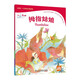 外教社-牛津英語分級(jí)讀物：小學(xué)B級(jí)5 拇指姑娘（一書一碼）