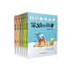 【全套7冊(cè)】笨狼找寶藏+父與子全集+沒(méi)頭腦和不高興+一起長(zhǎng)大的玩具+中國(guó)古代寓言故事+難兄難弟 笨狼的故事山東省寒假推薦閱讀二年級(jí)課本同步彩圖注音版6-12歲小學(xué)生課外閱讀 笨狼找寶藏 笨狼的故事6冊(cè)