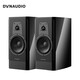 丹拿Dynaudio輪廓系列 Contour 20i 無源HiFi書架式音箱 一對 丹麥制造 高保真桌面音響 高光黑