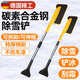 隨途汽車(chē)除雪鏟車(chē)用鏟雪神器工具刮雪板清雪專(zhuān)用冬季車(chē)玻璃除霜除冰鏟 多功能三合一【四層無(wú)毛掃雪刷】