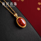 航民首飾 黃金吊墜足金古法花絲南紅鑲嵌項墜XYG2197 3.85g