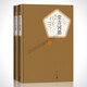 正版圖書(shū) 堂吉訶德上下兩冊 塞萬(wàn)提斯著(zhù)楊絳先生譯 央視節目朗讀者第七期程何選讀版本 世界名著(zhù)經(jīng)典諷刺小說(shuō) 新華