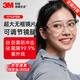 3M 護(hù)目鏡騎行防風(fēng)防塵防護(hù)眼鏡勞保工業(yè)切割防打磨飛濺沖擊10196 1副裝