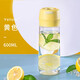 富光水杯女士高顏值網(wǎng)紅夏季塑料杯戶(hù)外便攜運動(dòng)健身太空杯大容量防摔簡(jiǎn)約學(xué)生情侶耐高溫隨手杯透明泡花茶杯 檸檬黃600ml