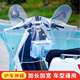 真笛（zenneldeiy）電動車前車頭擋雨防水罩電瓶車把套擋風被中控儀表盤通用防風塵套 大號透明帶鏡套中控防雨罩