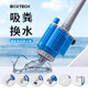 寵盒電動換水器低壓抽水器水族箱洗沙器自動魚缸清洗工具吸便器吸魚糞 28瓦豪華版
