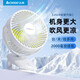 志高（CHIGO）電風(fēng)扇USB便攜小風(fēng)扇/小臺扇 辦公桌面學(xué)生宿舍床頭車(chē)載臺式壁掛式迷你臺夾扇 升級加大【2000毫安充電款-3檔】