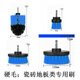 車前草（PSYLLIUM）電動(dòng)清潔刷 電鉆清潔刷 電動(dòng)刷子 廚衛(wèi)清潔刷 瓷磚刷 地毯沙發(fā)刷 淺藍(lán)硬毛四件套刷