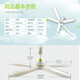 ZOLEE中聯(lián)FG10-70家用小吊扇5葉微風(fēng) 蚊帳扇中聯(lián)吊扇迷你微風(fēng)小電風(fēng)扇- 5葉軟葉吊扇直徑90cm