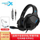 西伯利亞（XIBERIA）V13游戲耳機 頭戴式手機平板電腦有線(xiàn)耳麥 電競吃雞耳機 發(fā)光重低音7.1聲道麥克風(fēng) V13 3.5+Type-C轉換器