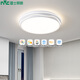 雷士（NVC） led吸頂燈臥室燈餐廳燈書房間燈具現(xiàn)代簡約溫馨浪漫創(chuàng)意燈具燈飾 【團購】48瓦全光譜護眼三段調(diào)光