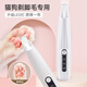 珍佑寵狗狗貓咪剃腳毛器剃毛寵物修剪器小狗貓爪腳毛推毛神器
