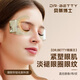 貝蒂博士DRBETTY眼部按摩器淡化細紋黑眼圈眼袋緊致眼部護眼導入美容儀 【DRBETTY眼膜王】美眼儀 贈送兩對原裝眼貼