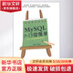 MySQL入門(mén)很簡(jiǎn)單