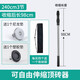 LSNUO瓷磚頂高桿頂高器瓦工泥工貼瓷磚工具瓷磚伸縮桿 雙鎖加厚款 加厚【三節2.4米】*4根送頂頭