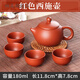 帕美頓紫砂壺茶具西施壺過濾茶壺泡茶壺全手工紫砂壺一壺 紅色 西施壺(4杯)