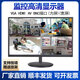 惠雅監(jiān)控顯示器可掛墻BNC HDMI AV接口監(jiān)視器方屏高清顯示屏液晶監(jiān)控用電視15 17 19 21 22 24寸屏幕 22寸（寬屏）監(jiān)控屏VGA+HDMI送掛架掛墻