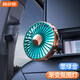 梅薩斯車(chē)載風(fēng)扇出風(fēng)口USB接口三檔強風(fēng)轎車(chē)貨車(chē)汽車(chē)通用12V-24V帶氛圍燈 后枕款【墨綠金】三擋風(fēng)氛圍燈