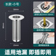 優(yōu)勤（YOUQIN）不銹鋼毛發(fā)地漏過(guò)濾網(wǎng)面盆下水管道衛(wèi)生間洗手池臉盆防堵蟲(chóng)網(wǎng)罩器 小號(hào)304不銹鋼過(guò)濾網(wǎng)-長(zhǎng)款