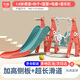 方熊兒童滑滑梯秋千投籃組合生日禮物寶寶室內(nèi)游樂(lè)場(chǎng)1-3-6歲加高加厚