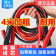 德力普（Delipow）汽車搭電線電瓶搭火線加粗過(guò)江龍搭電線打火線搭車線救援啟動(dòng)裝備 4米2500A純銅-全車型通用